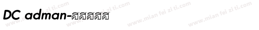 DC adman字体转换